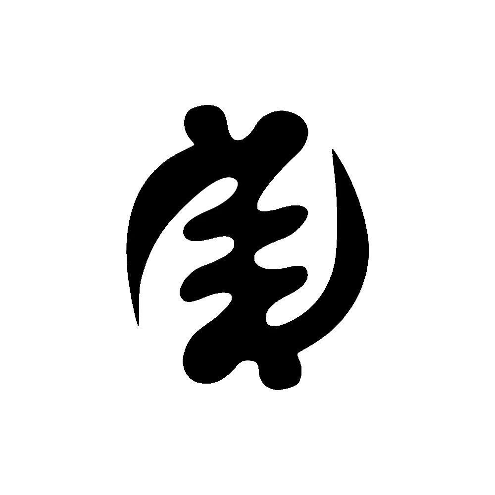 Orumba