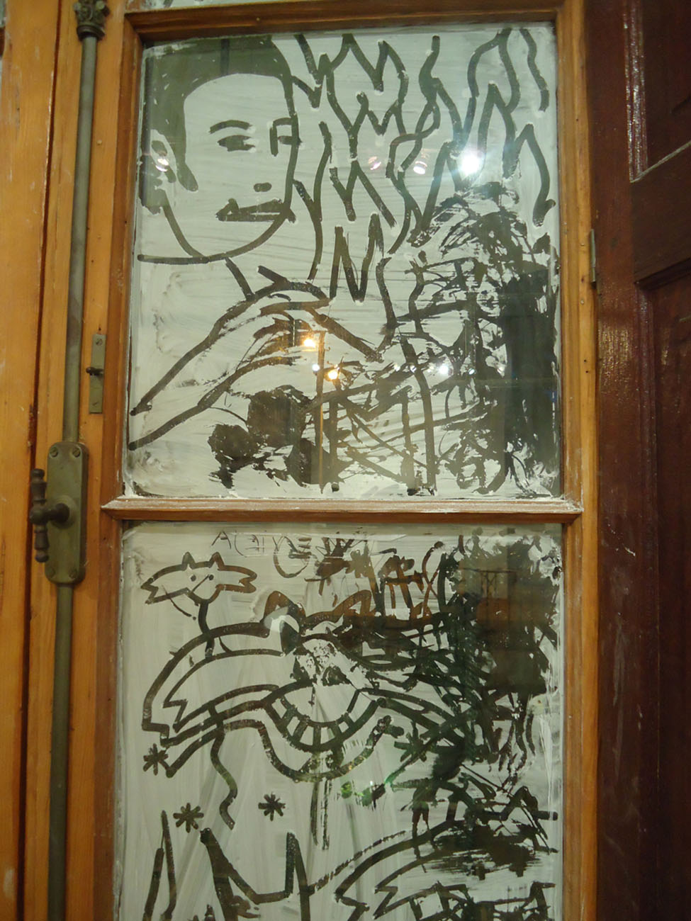 Retablo