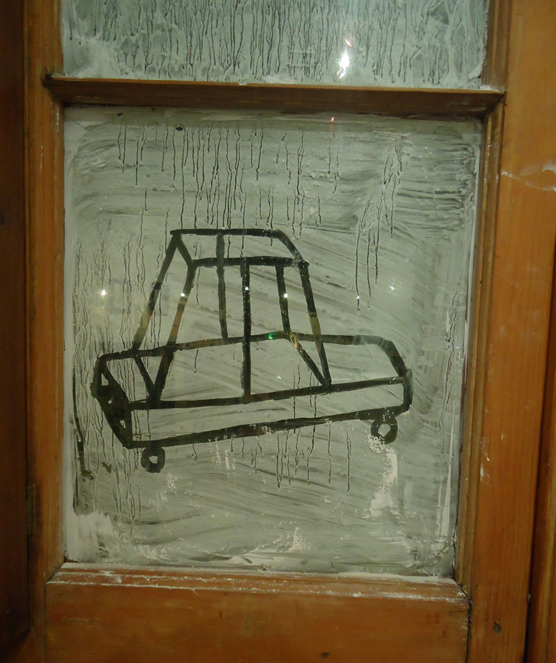 Retablo