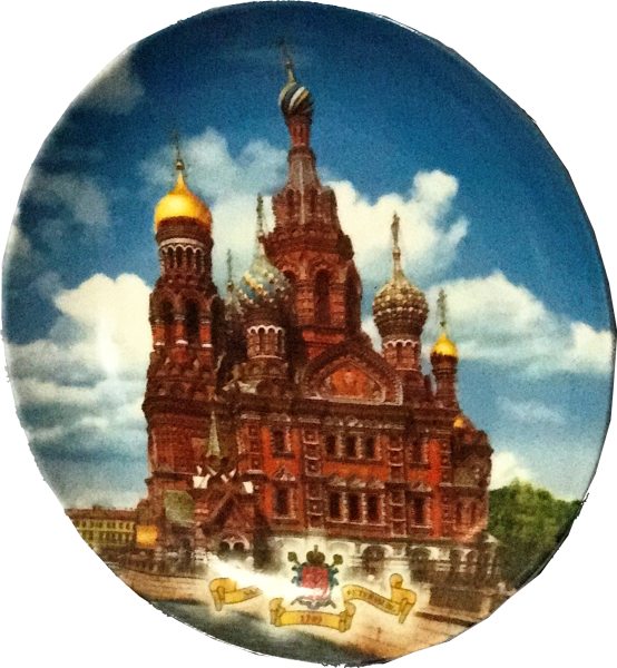 Rusia