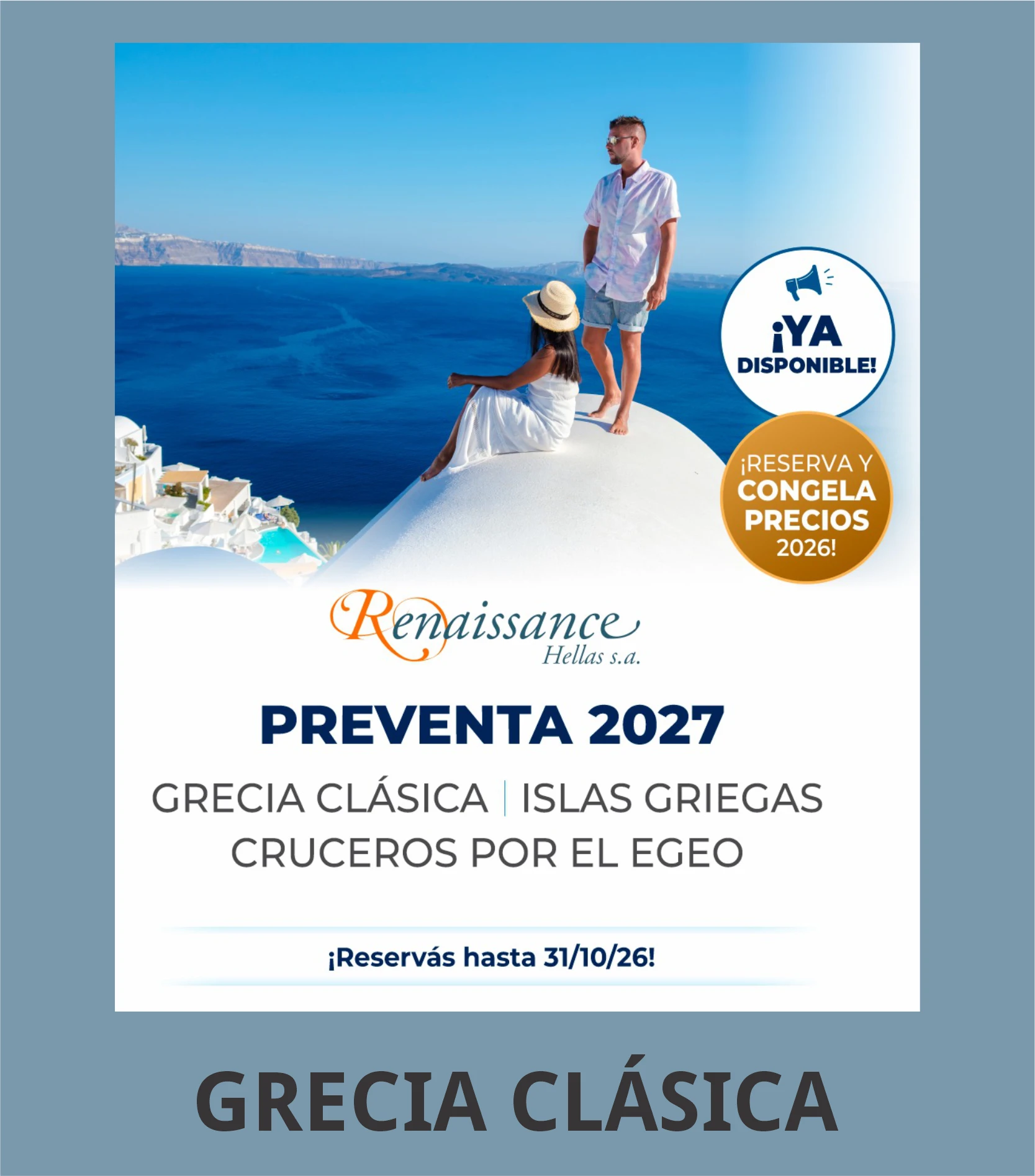 grecia.webp