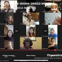 FICHA DE INSCRIPCION AL CURSO DE IDIOMA GRIEGO 2023