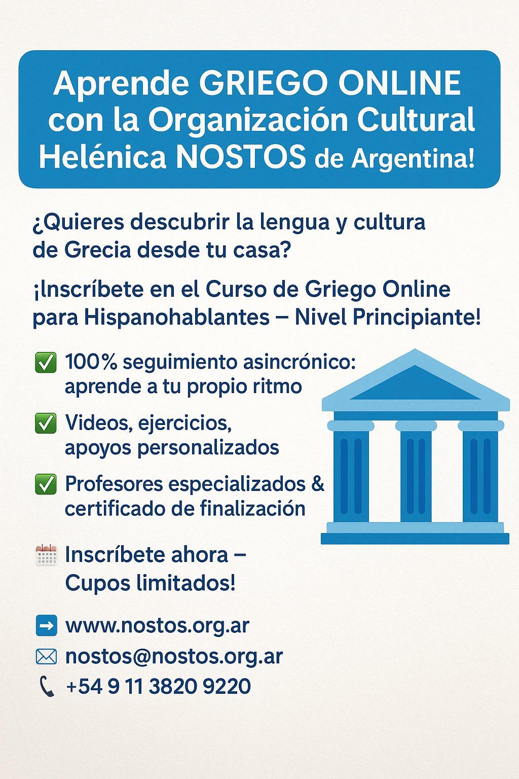 informes y formulario de inscripcion curso nostos 