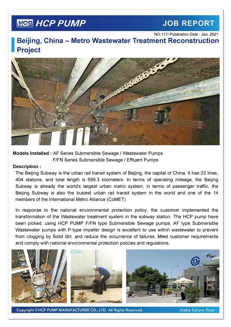 HCP Job Report 117：Beijing, China – Reconstrucción Planta de Tratamiento en Metro