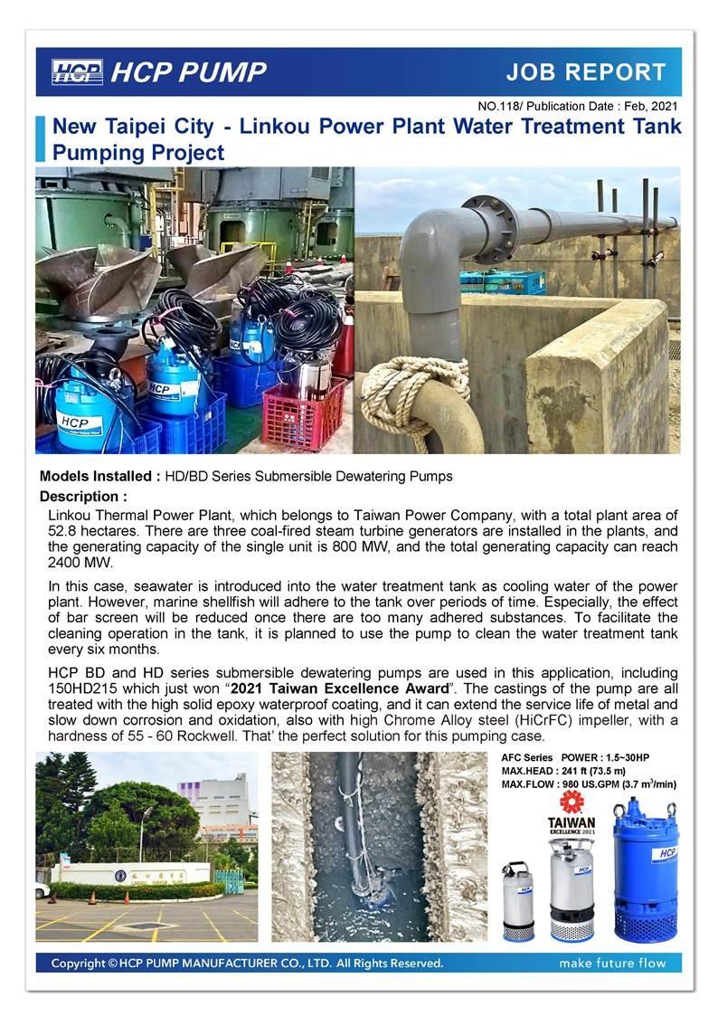 HCP Job Report 118：New Taipei - Proyecto de Bombeo de Aguas Servidas en Planta Eléctrica 